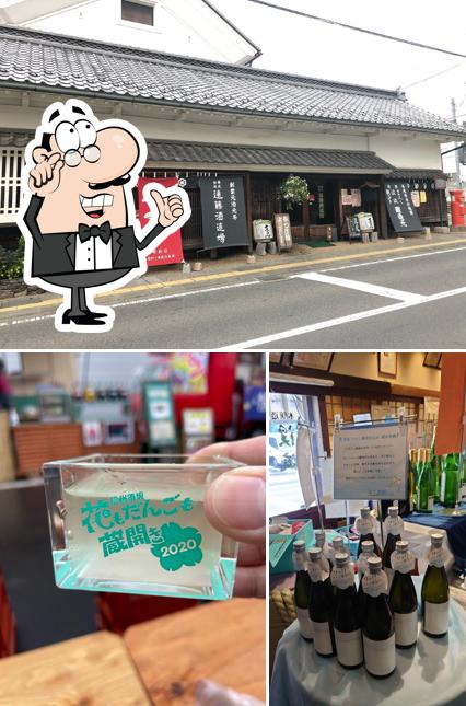 遠藤酒造場
