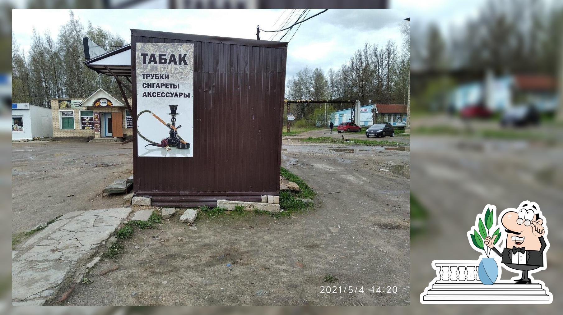 Семейное кафе
