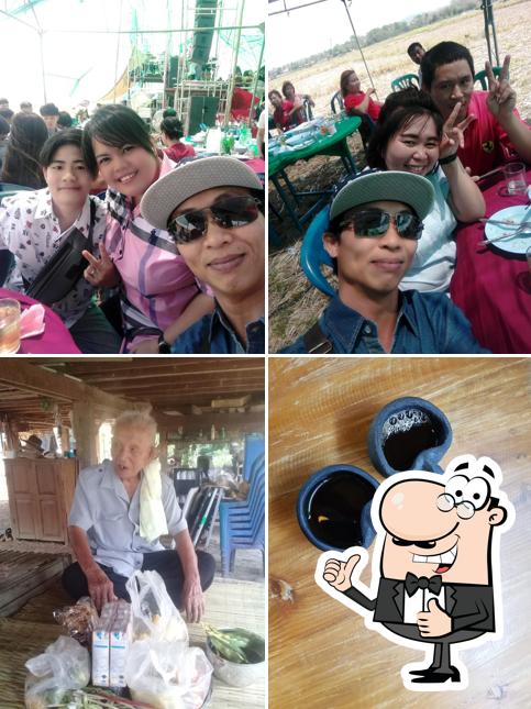ม่วนอ๊กม่วนใจ๋