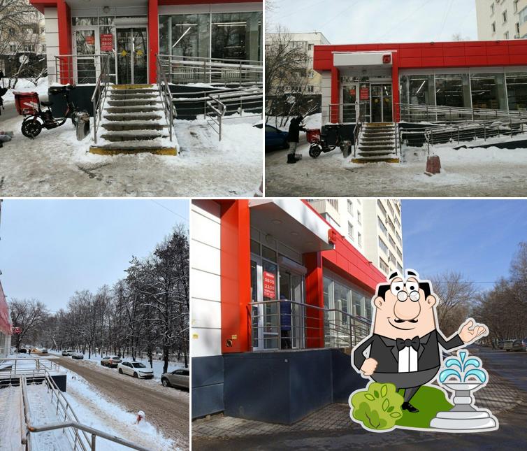 Магнит
