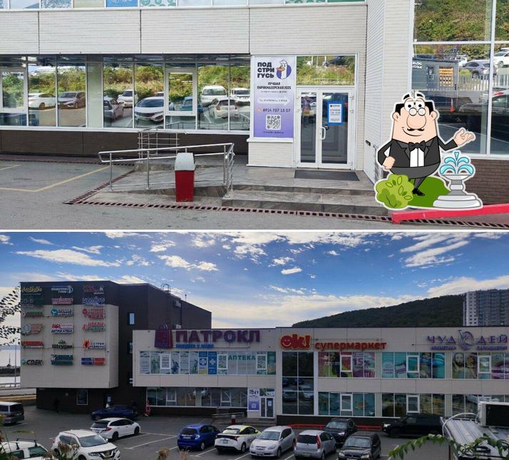 Пицца