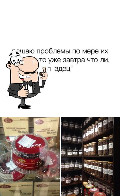 У Палыча