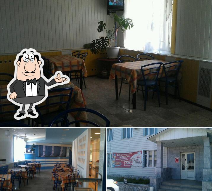 Есть Поесть