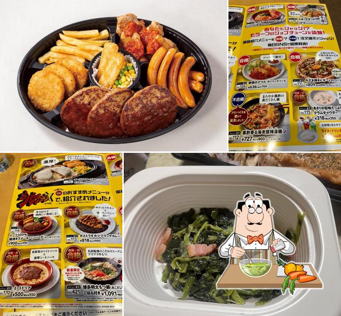 ガスト 茨城那珂町店