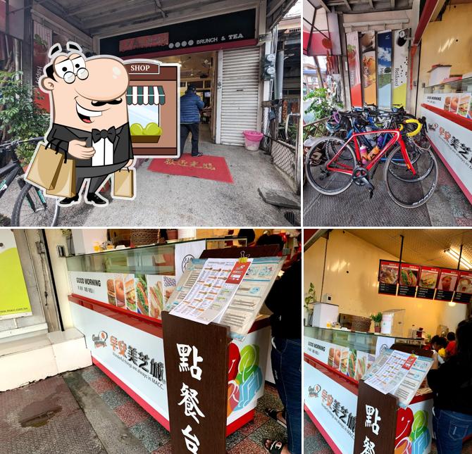 七佳 美芝城早餐店