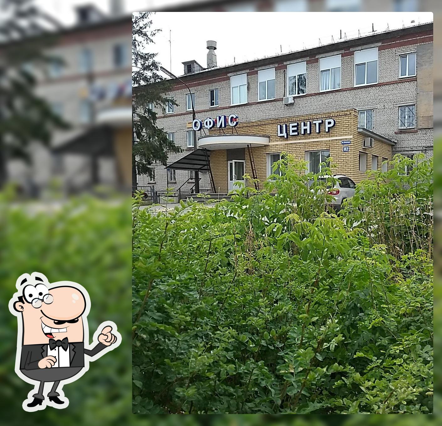 Комплекс Русь
