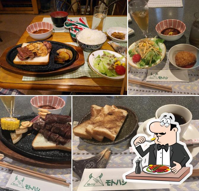 Motohashi Steak House