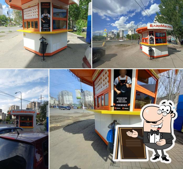 БлинМастер