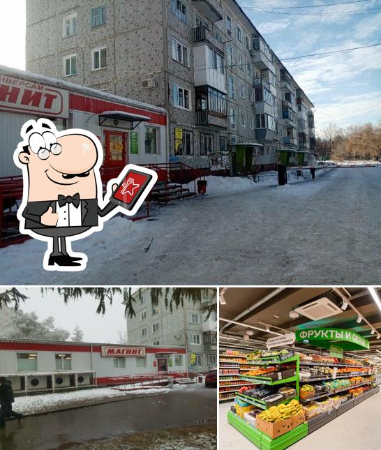 Магнит