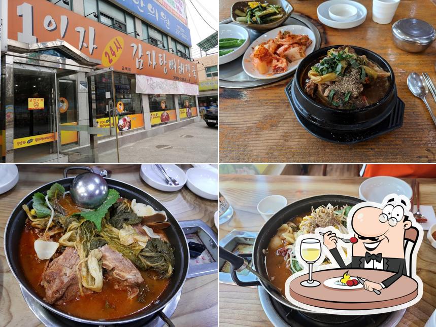 1인자감자탕 고색점