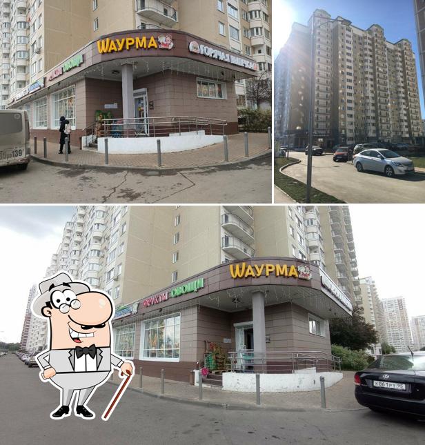Горячая выпечка