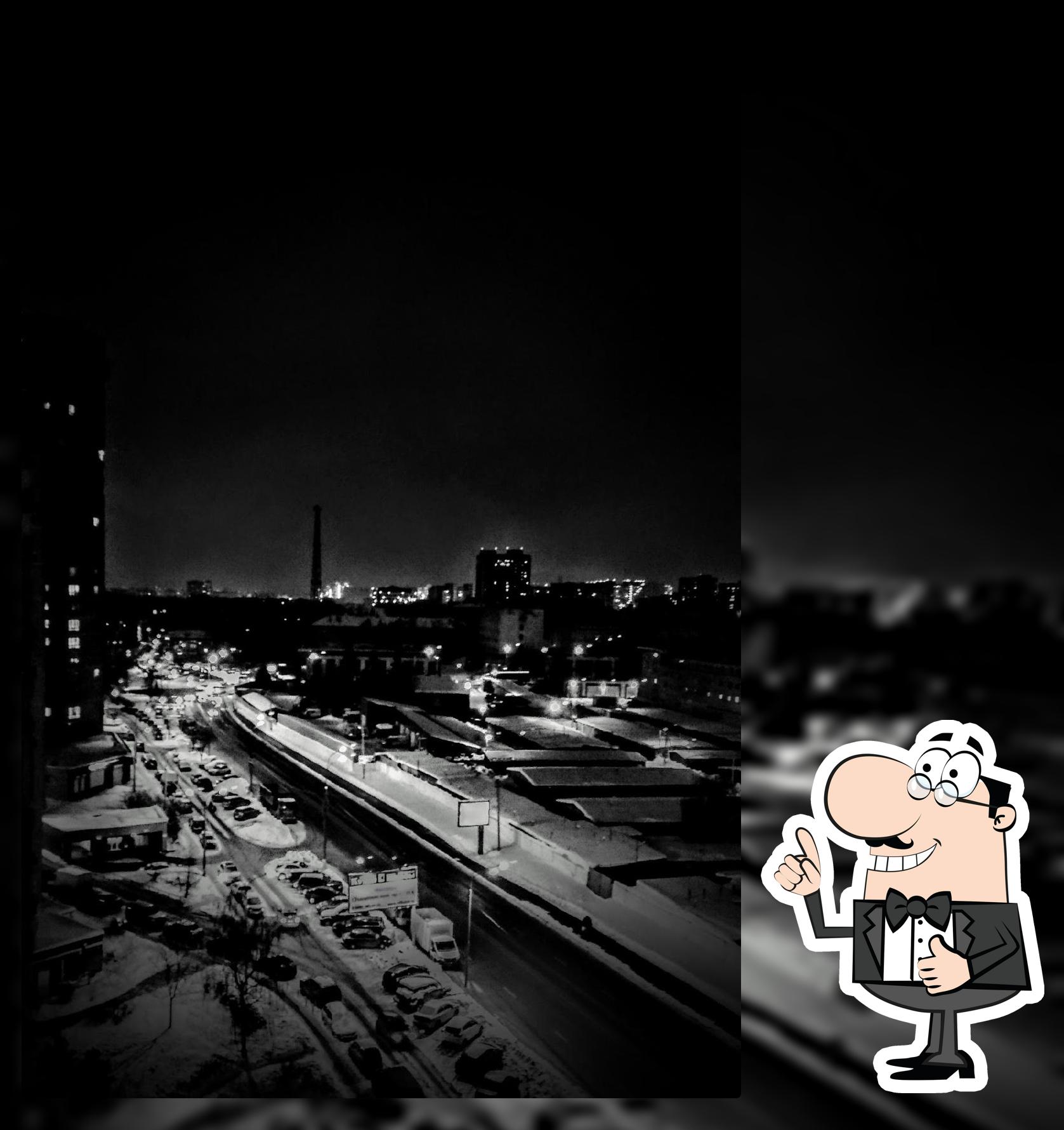 Просто