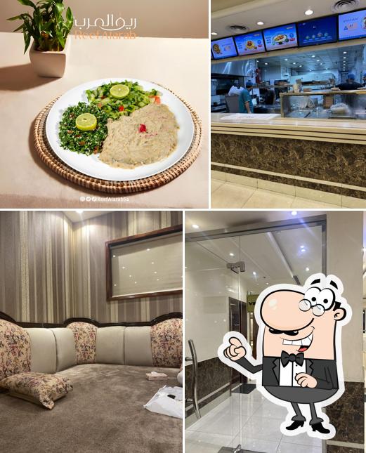 Reef Al Arab Restaurant