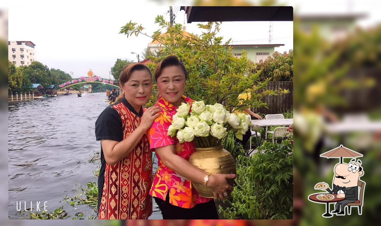 เรือนริมเขื่อน