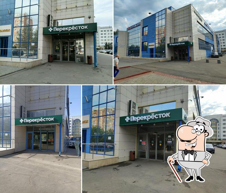 Перекрёсток