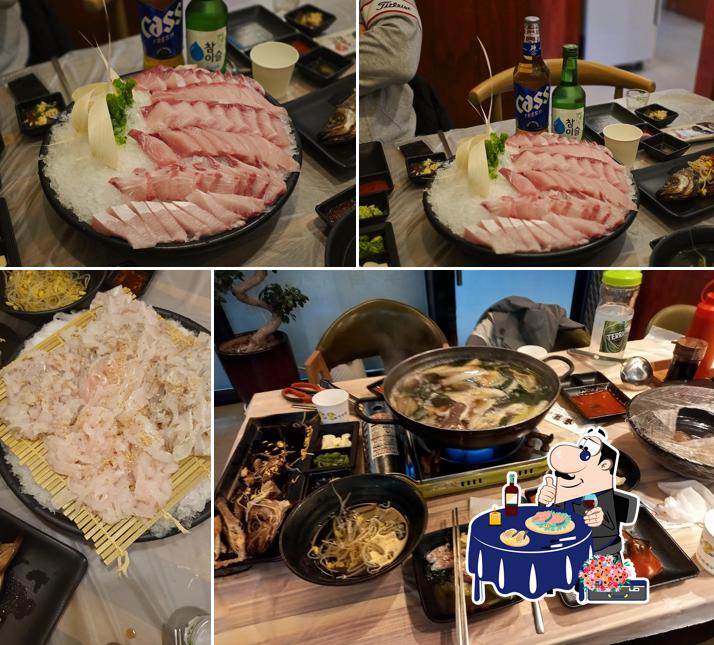 어영차바다야