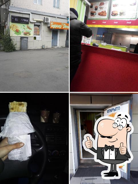Burger Street