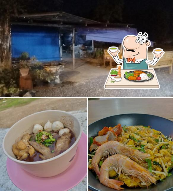 แก้วโปรด Cafe'