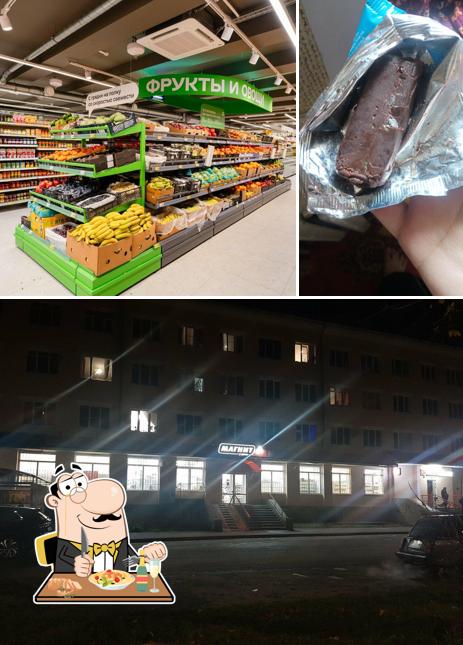 Магнит