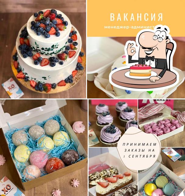 Кондитерская
