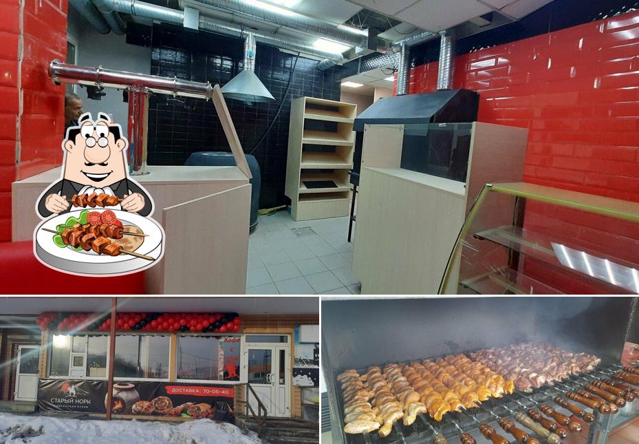 Старый Норк