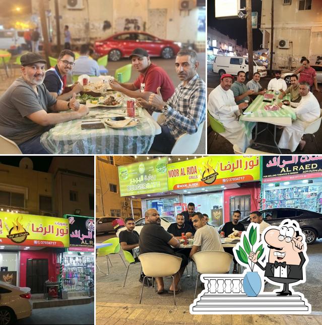 مشويات نور الرضا