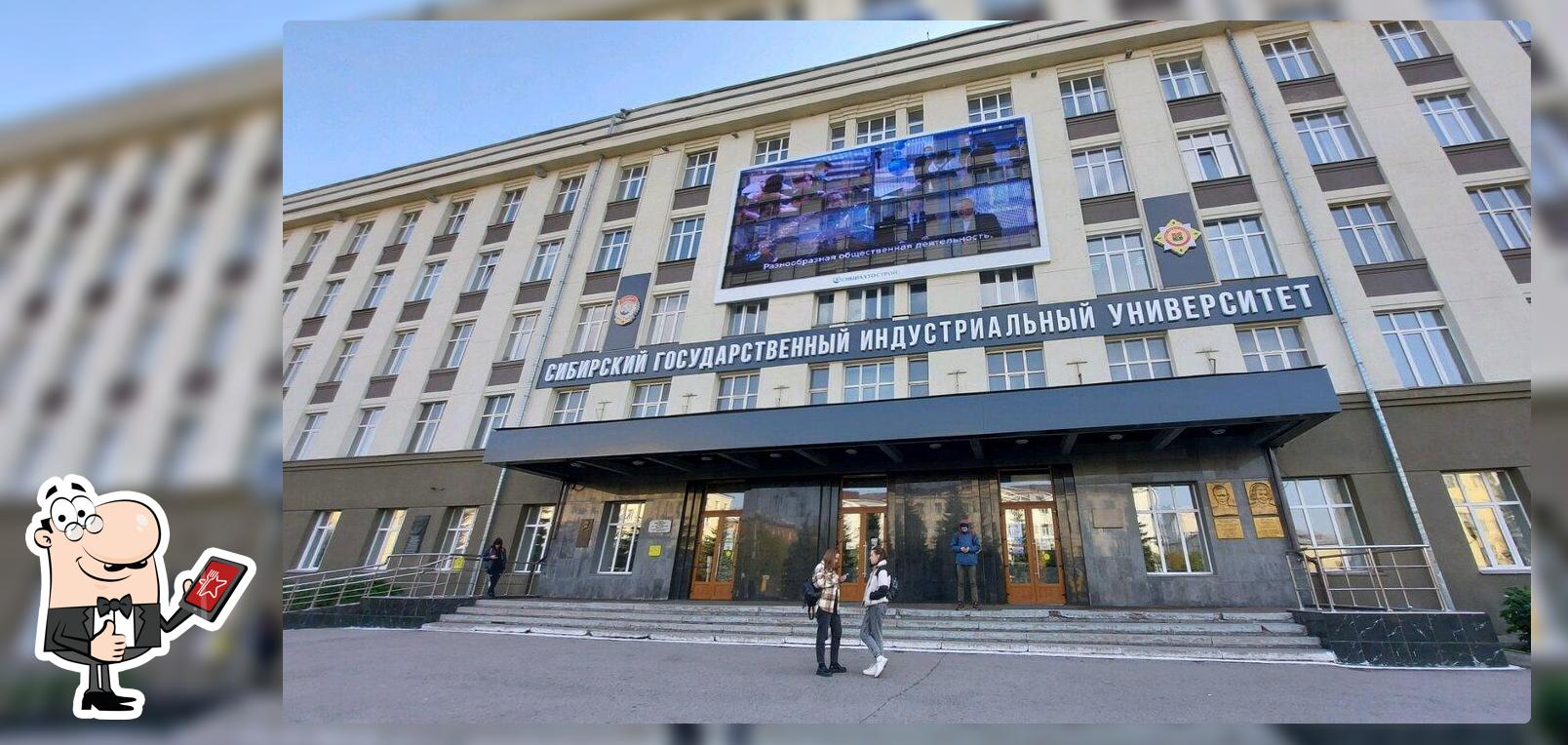 Столовая