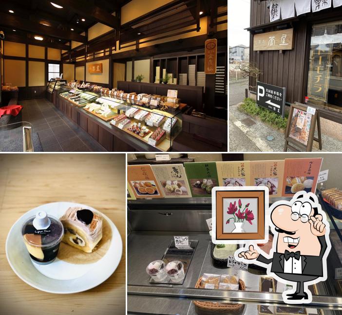 菅屋 本店