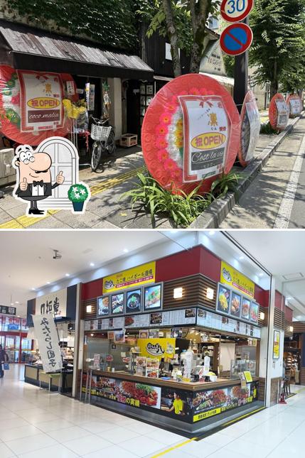 たこ焼き ハイボール酒場 凛（RIN）