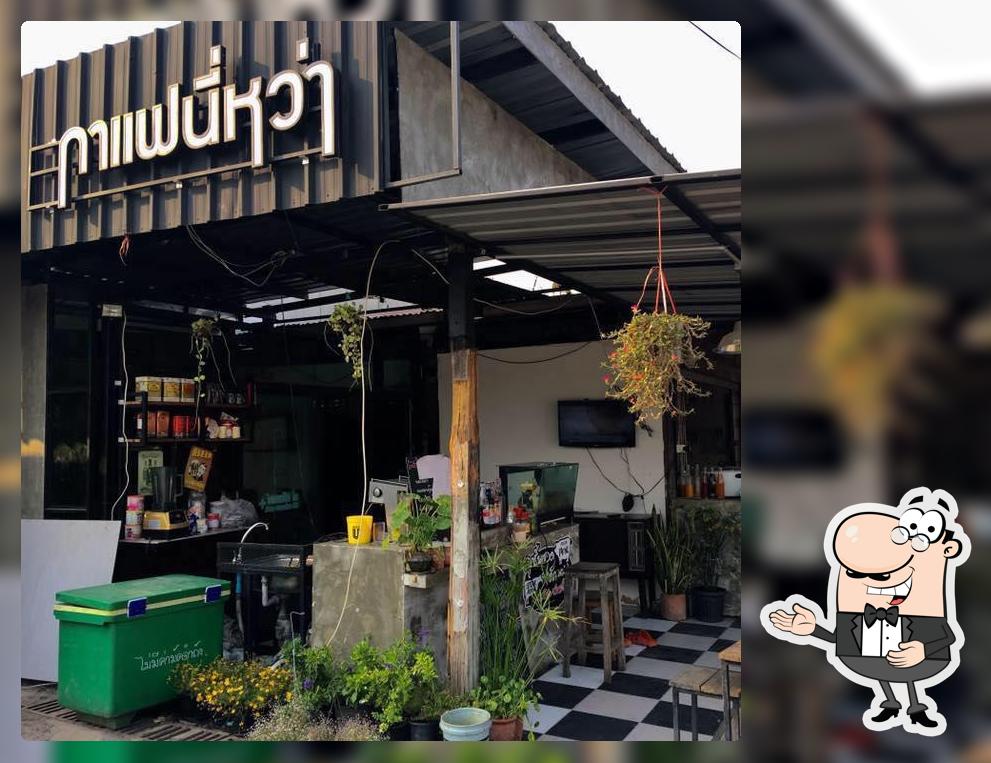 ร้านเมานี่หว่าอยู่ใกล้ร้านกาแฟนี่หว่า
