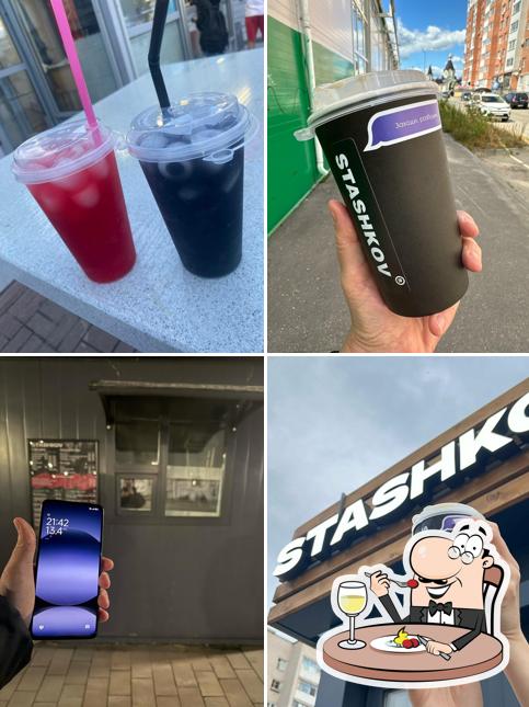 Сташков