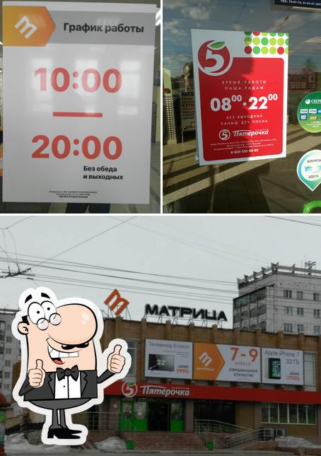 Царевококшайск
