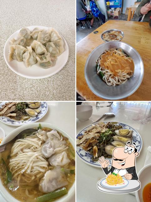 新社香麵店