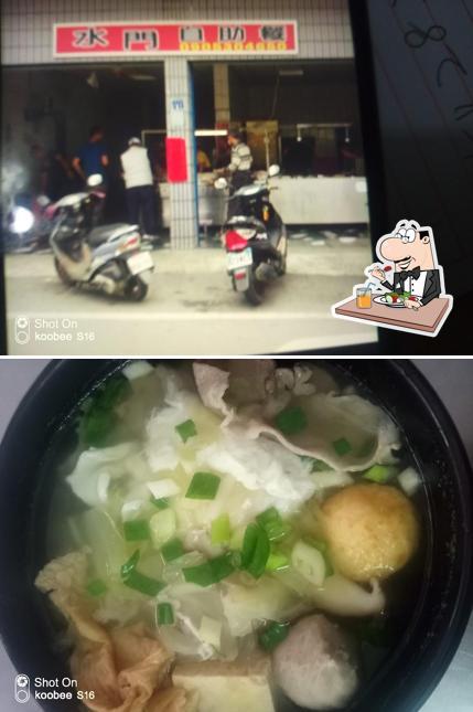 水門自助餐