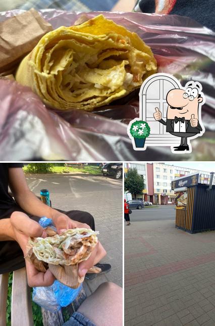 Шаурма