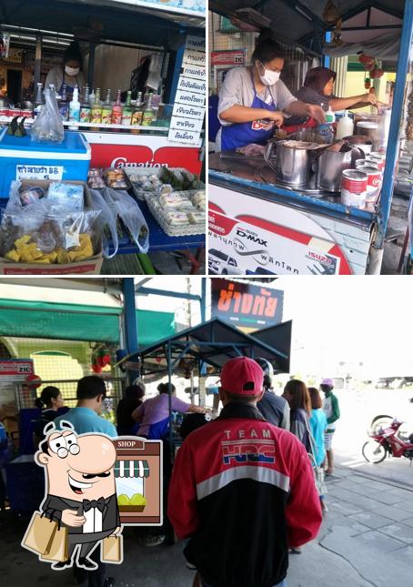 กาแฟโบราณพี่พร