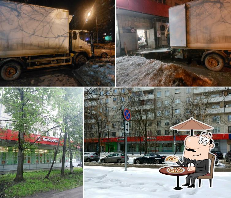 Пятёрочка