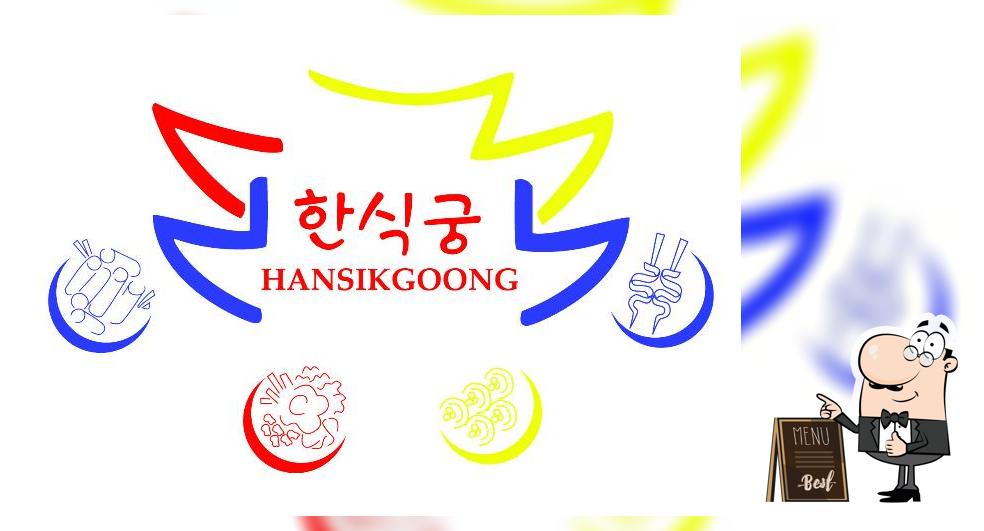 Hansikgoong