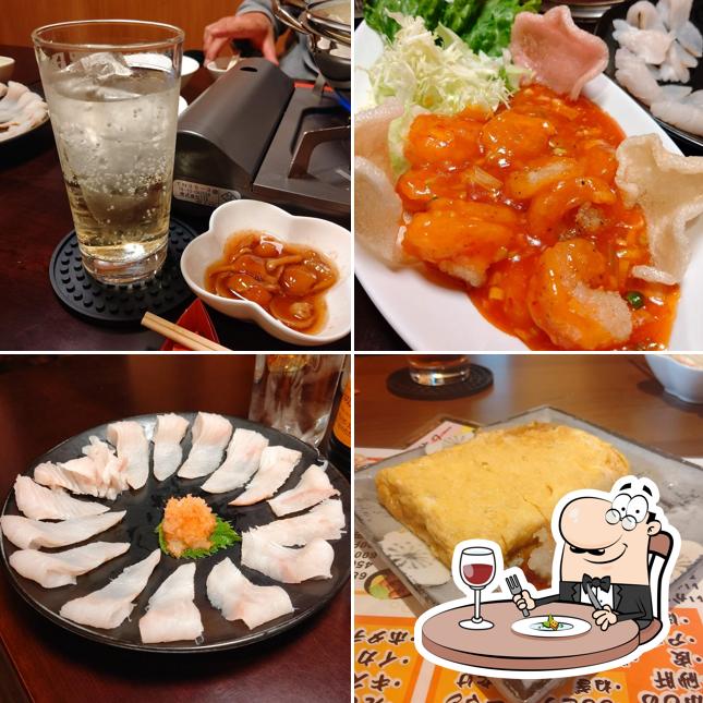 真