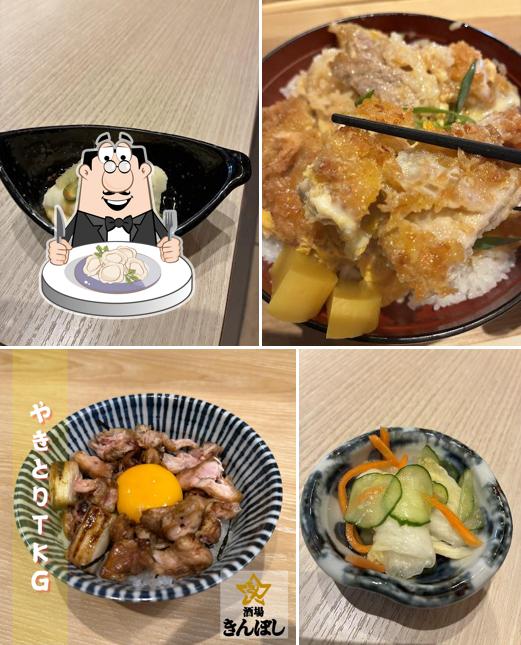 酒場 きんぼし