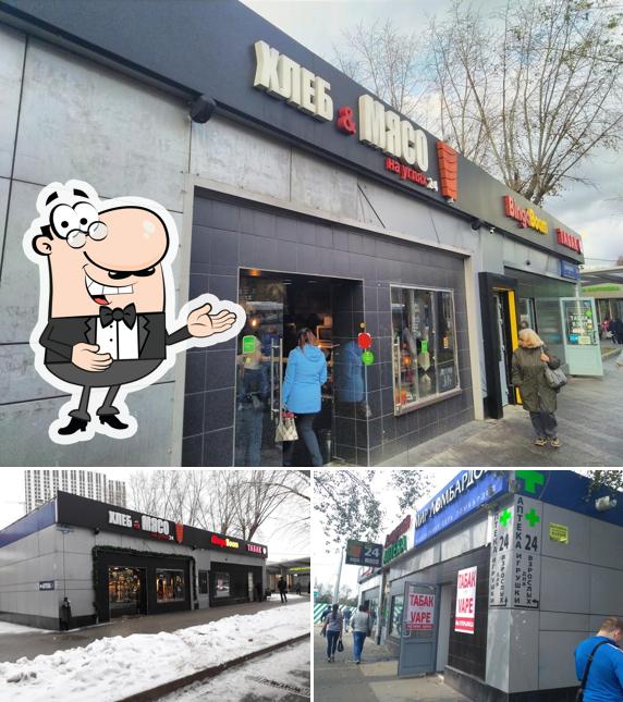 Здесь можно посмотреть фотографию фастфуда "Хлеб и мясо"