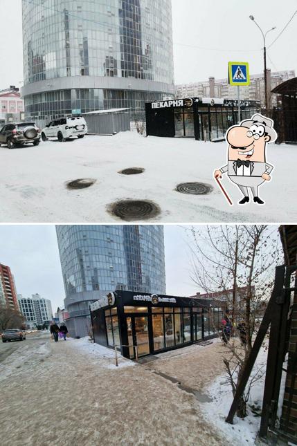 Мамин хлеб