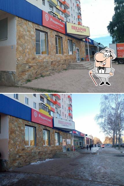 Пекарня