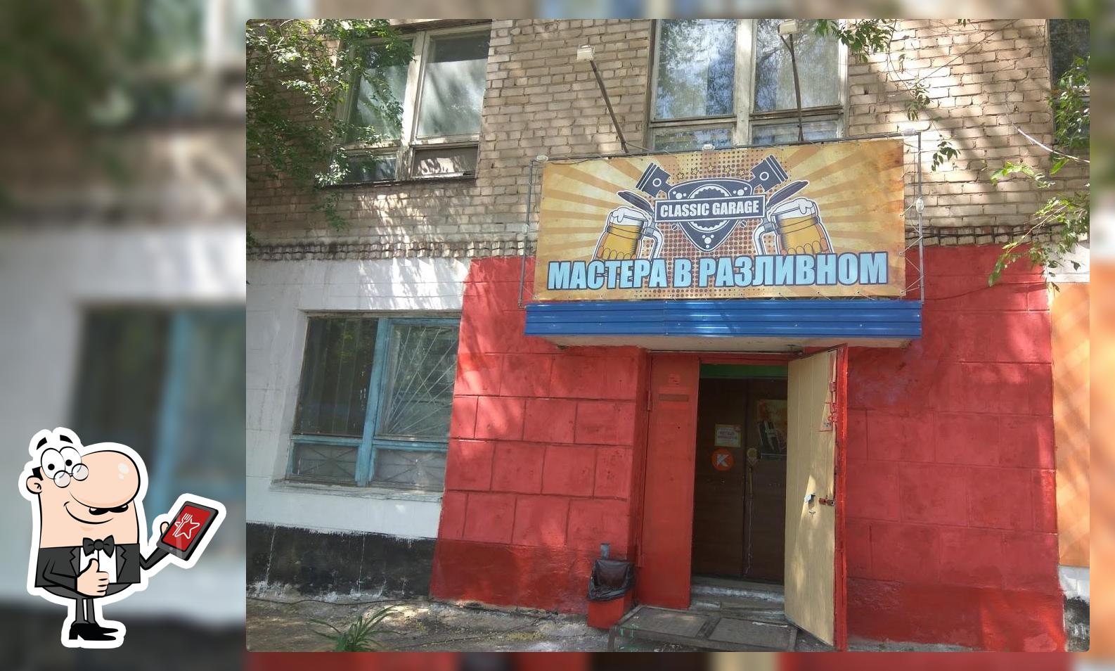 Мастера в разливном