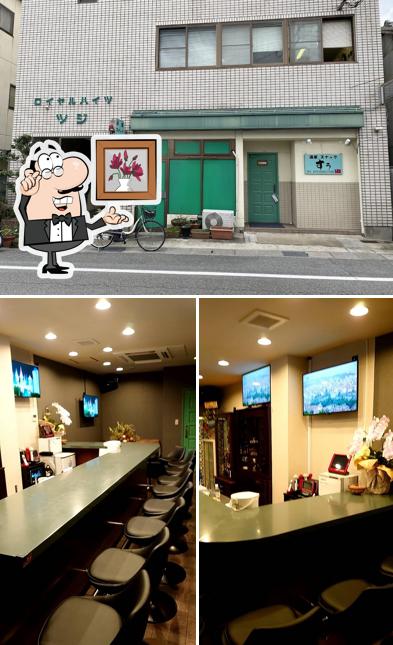 酒家・スナック すぅ