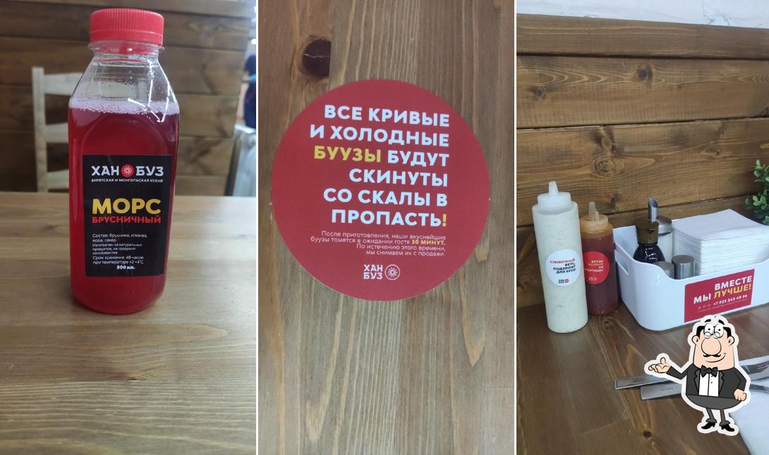 Хан Буз, кафе бурятской и монгольской кухни