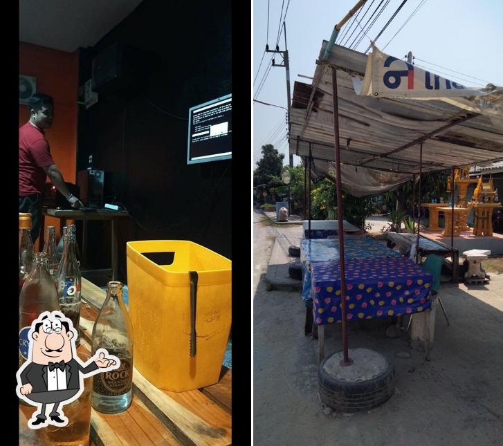 ไอศครีม