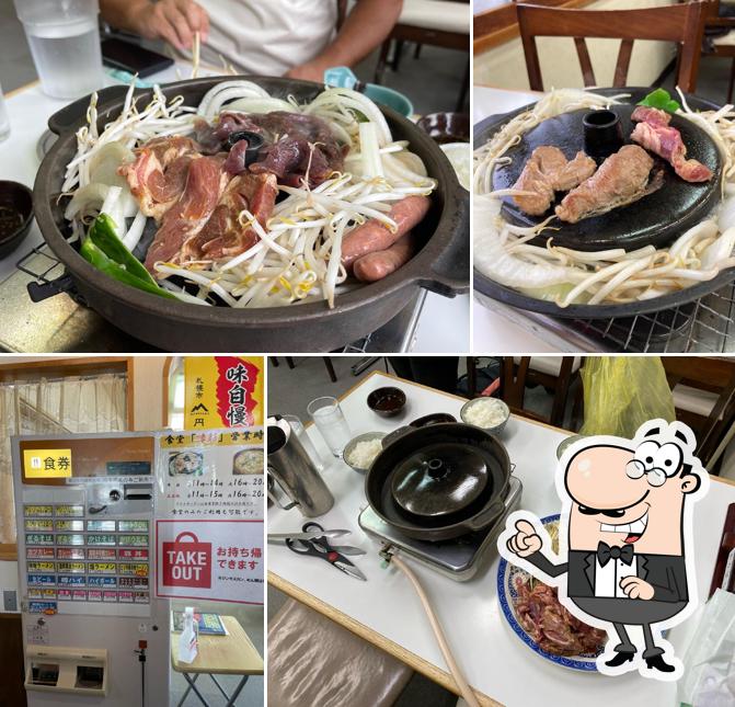 お食事処 味彩