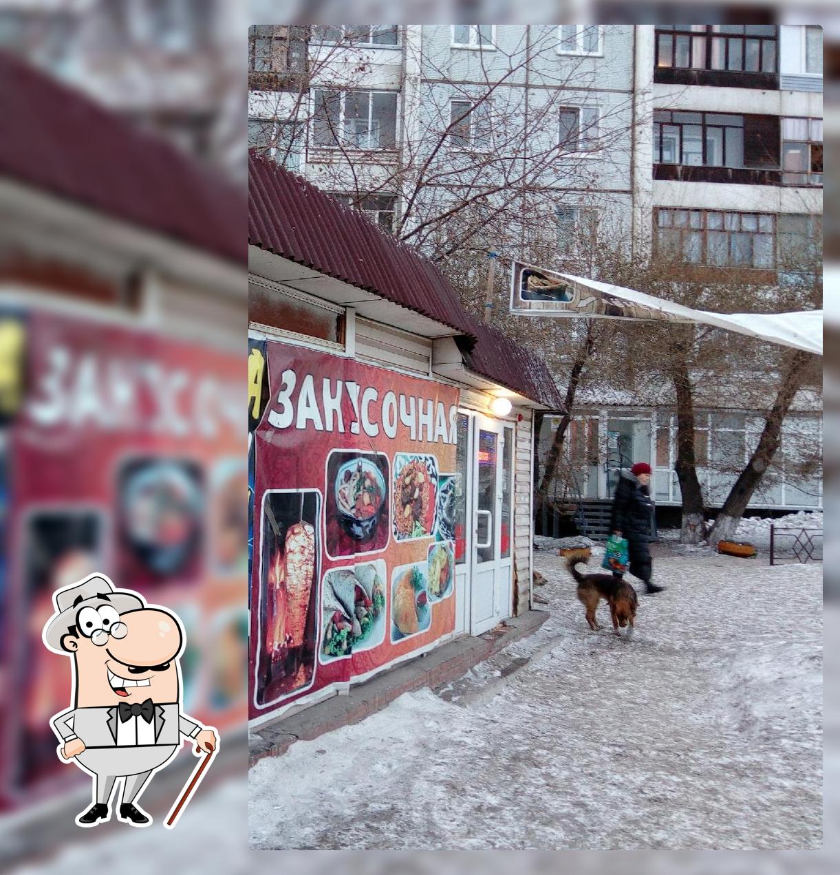 Бистро