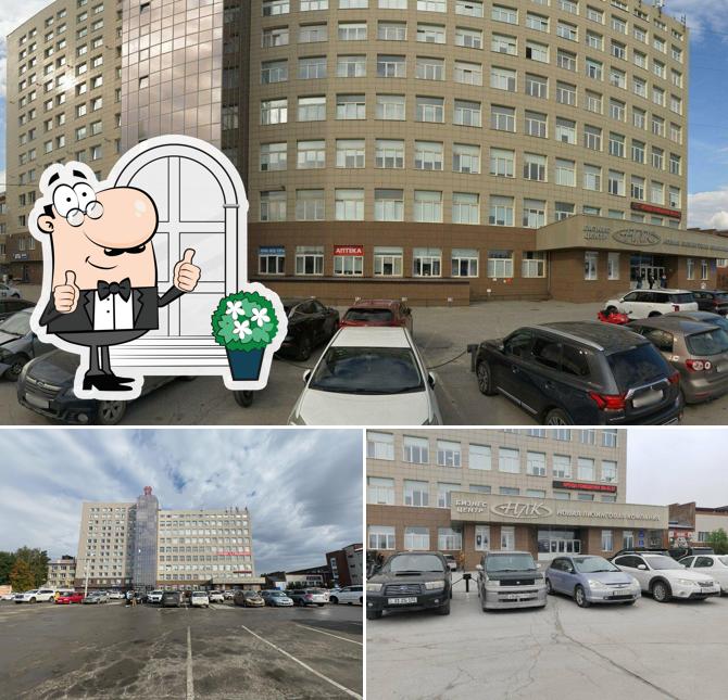 Смакк